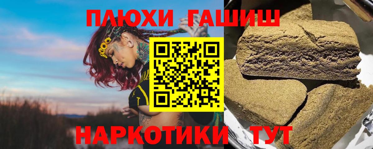 Гашиш Ice-O-Lator Саратов