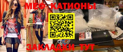 мяу мяу мука Бузулук
