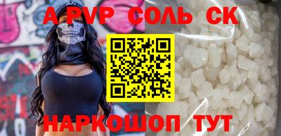 индика Будённовск
