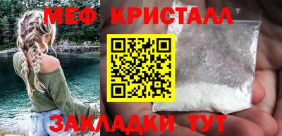 мяу мяу мука Бузулук