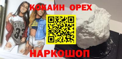меф VHQ Бугуруслан