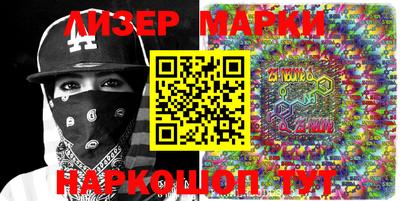 индика Будённовск