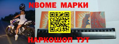 индика Будённовск