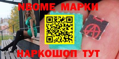 индика Будённовск