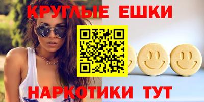 меф VHQ Бугуруслан