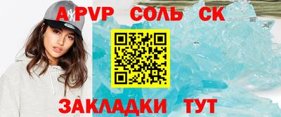 индика Будённовск