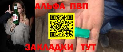 индика Будённовск