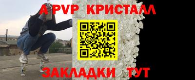 меф VHQ Бугуруслан