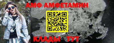 меф VHQ Бугуруслан