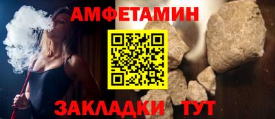 меф VHQ Бугуруслан