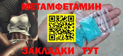 меф VHQ Бугуруслан