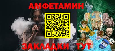мяу мяу мука Бузулук