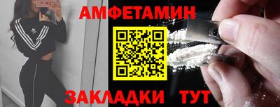 мяу мяу мука Бузулук