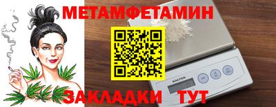меф VHQ Бугуруслан