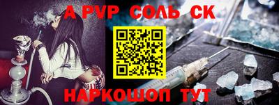 меф VHQ Бугуруслан