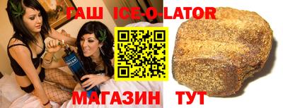 индика Будённовск