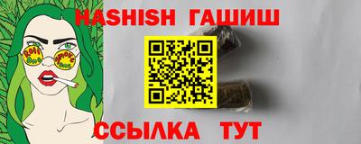 индика Будённовск
