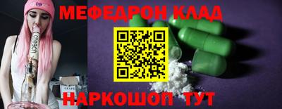 меф VHQ Бугуруслан