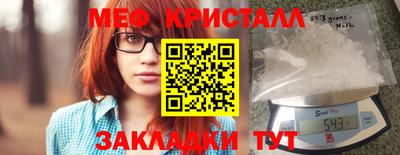 меф VHQ Бугуруслан