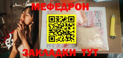 мяу мяу мука Бузулук