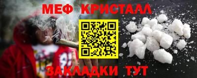 меф VHQ Бугуруслан
