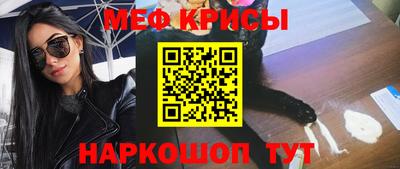 мяу мяу мука Бузулук
