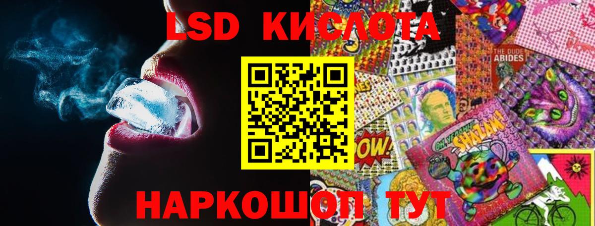 Саратов  Лсд 25 экстази ecstasy  ОМГ ОМГ зеркало  Вход с VPN  LSD-25 экстази кислота 