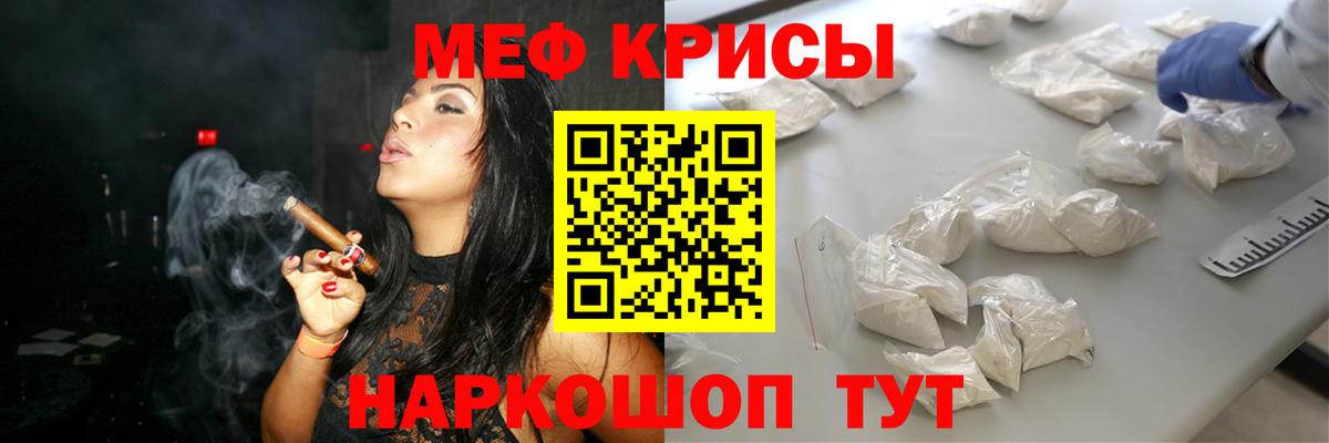 МЕФ  Саратов