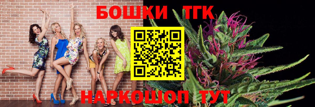 Каннабис конопля  Марихуана OG Kush  Конопля семена  Вход с VPN  Саратов 